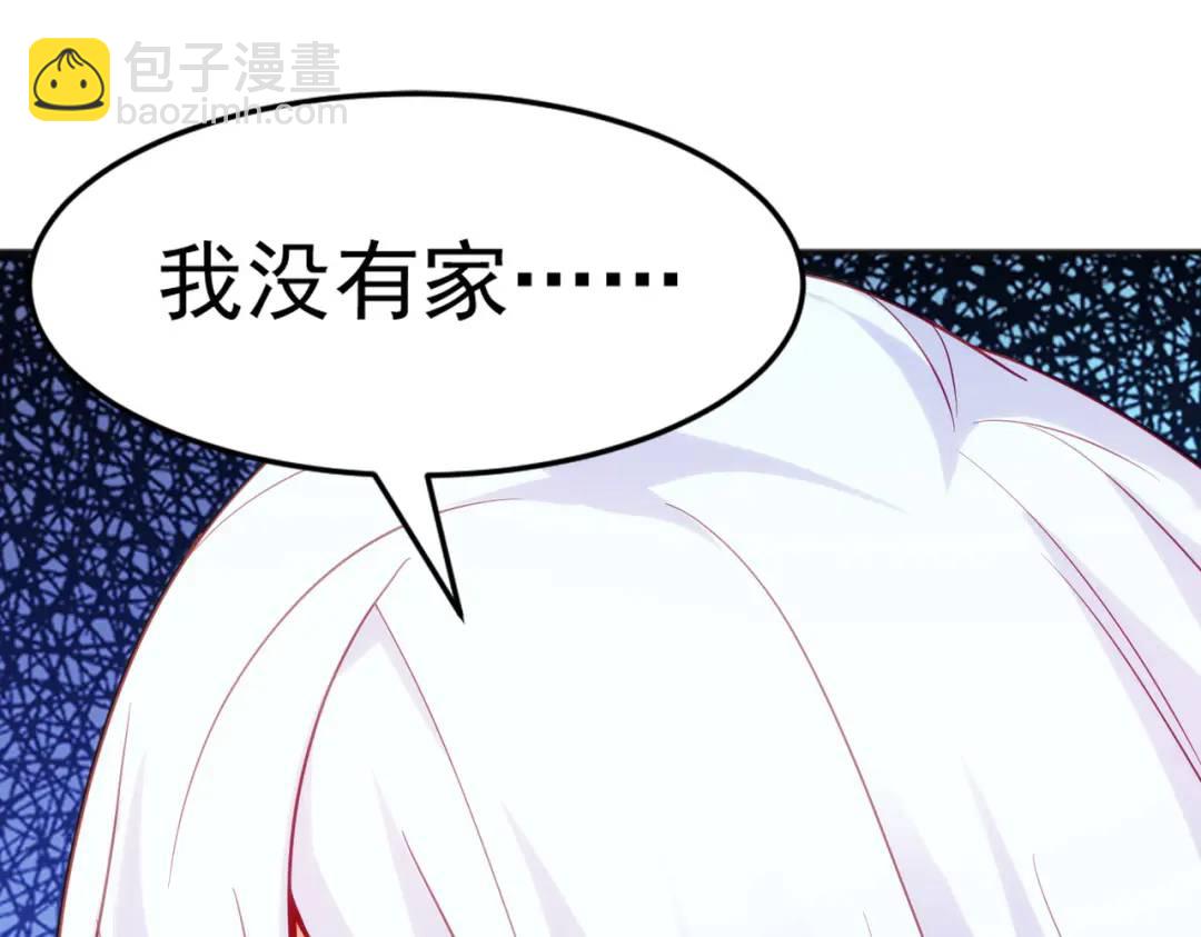 第89话 红杉和妹子同居？121