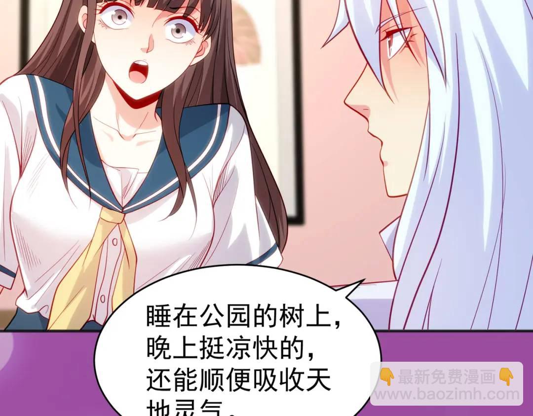 第89话 红杉和妹子同居？125