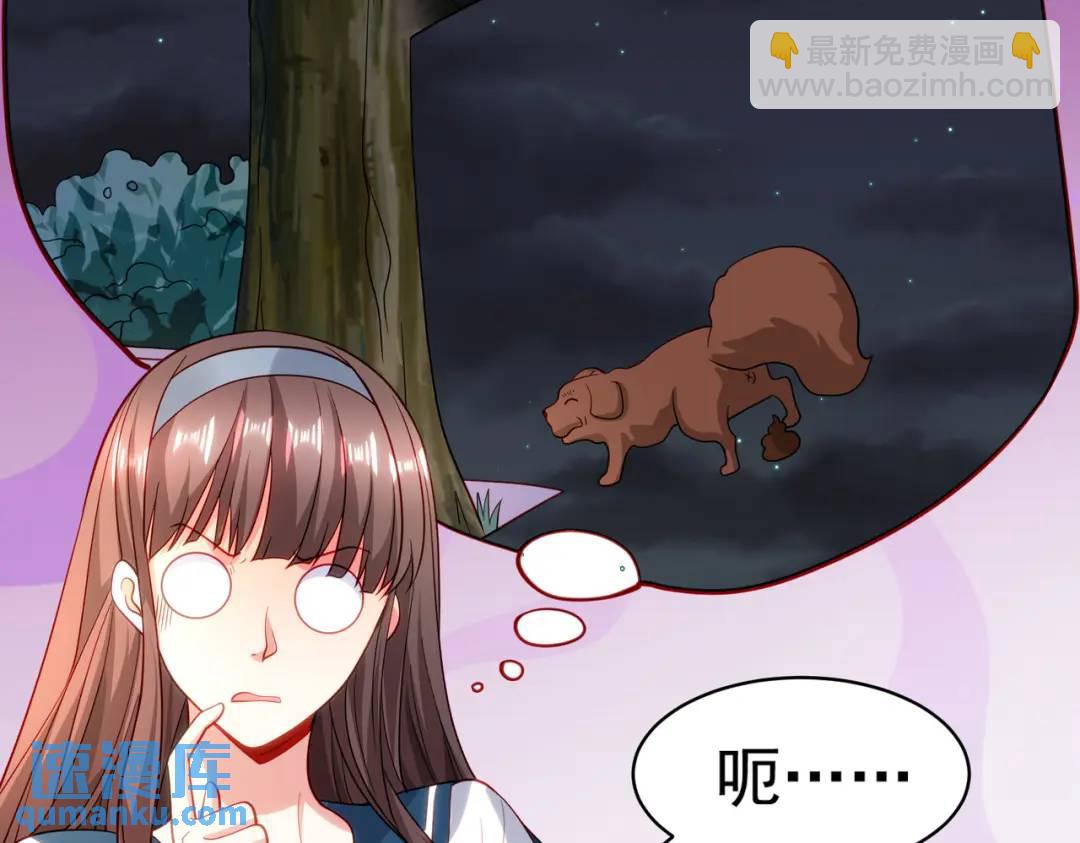 第89话 红杉和妹子同居？128