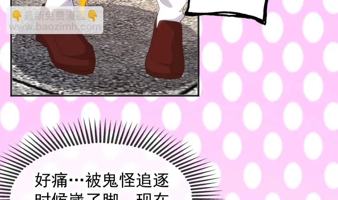 第89话 红杉和妹子同居？13