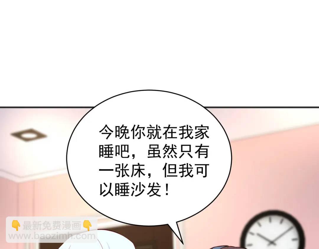 第89话 红杉和妹子同居？130
