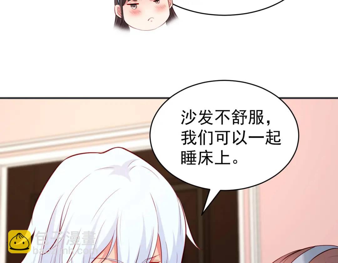 第89话 红杉和妹子同居？133