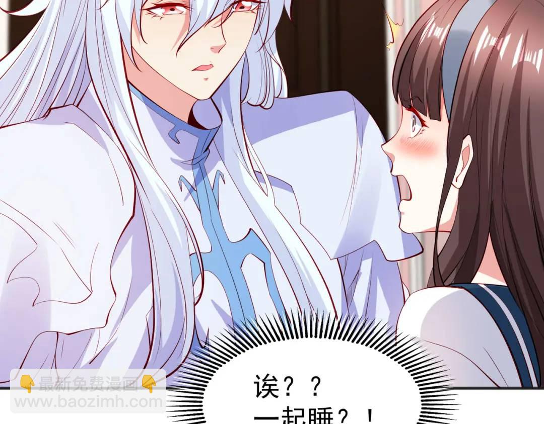 第89话 红杉和妹子同居？134