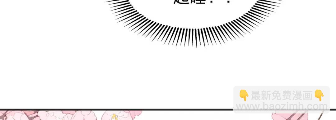 第89话 红杉和妹子同居？135