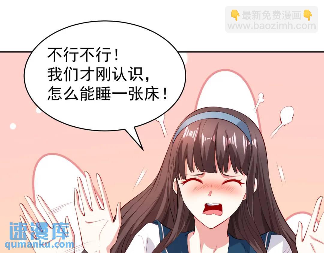 第89话 红杉和妹子同居？140