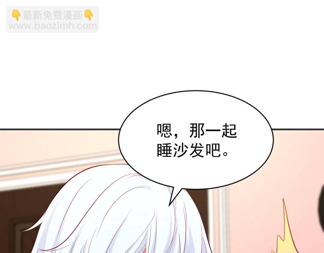 第89话 红杉和妹子同居？142