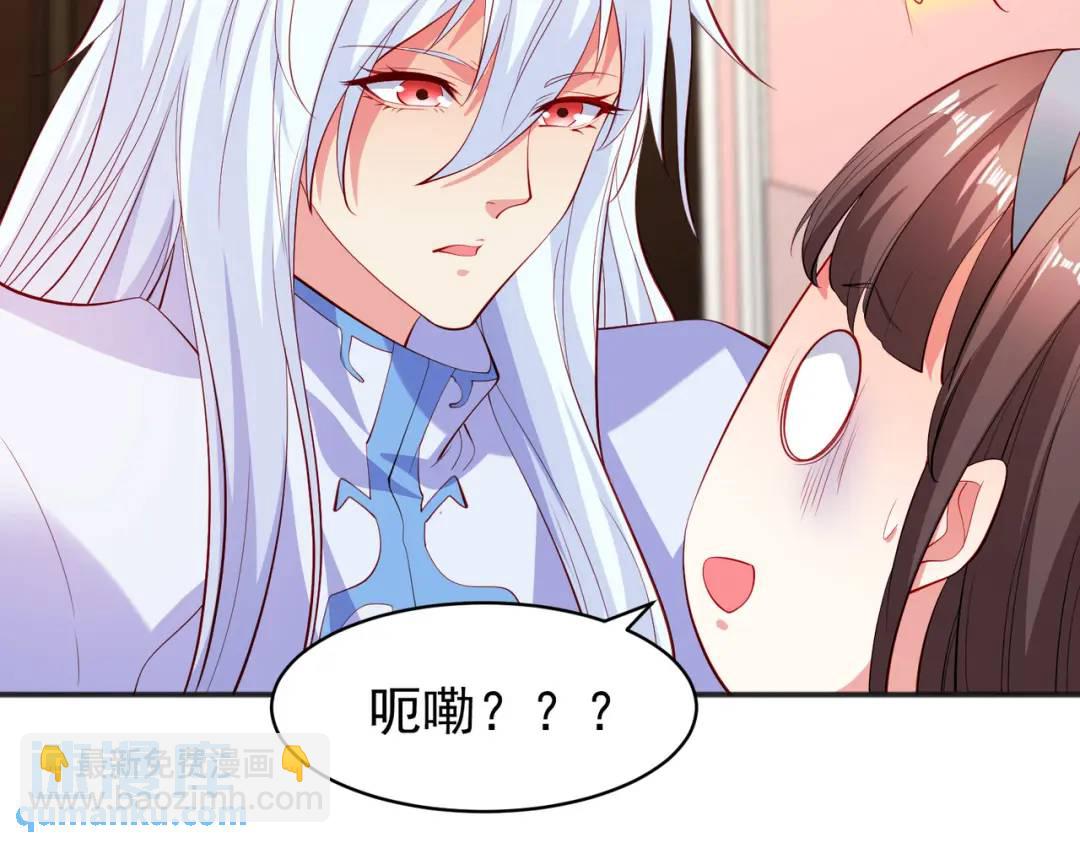 第89话 红杉和妹子同居？143