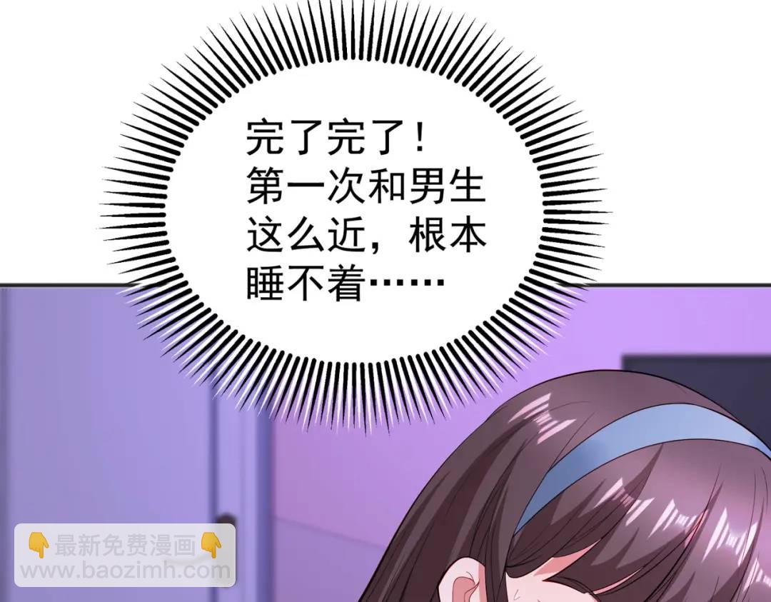 第89话 红杉和妹子同居？150