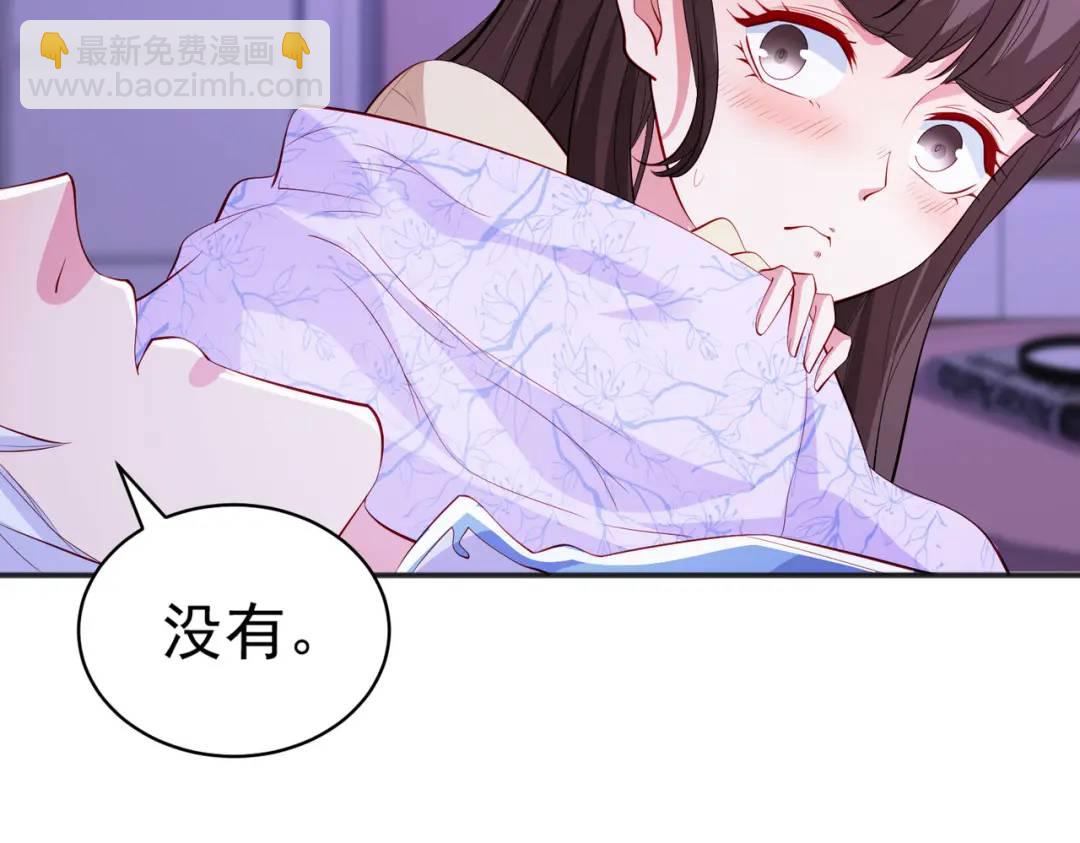 第89话 红杉和妹子同居？151
