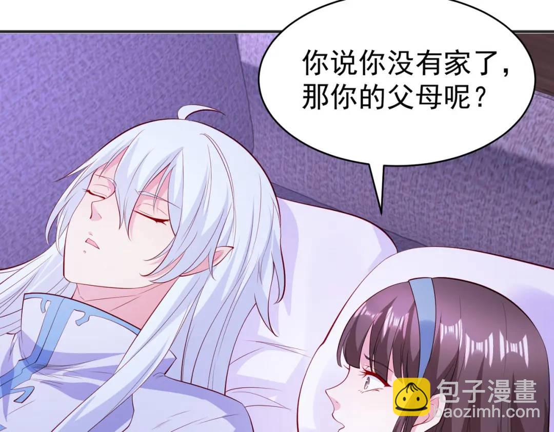 第89话 红杉和妹子同居？153