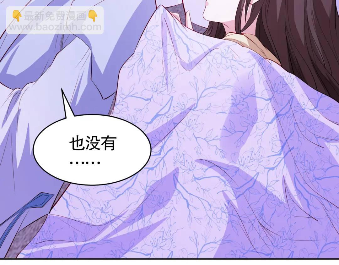 第89话 红杉和妹子同居？158