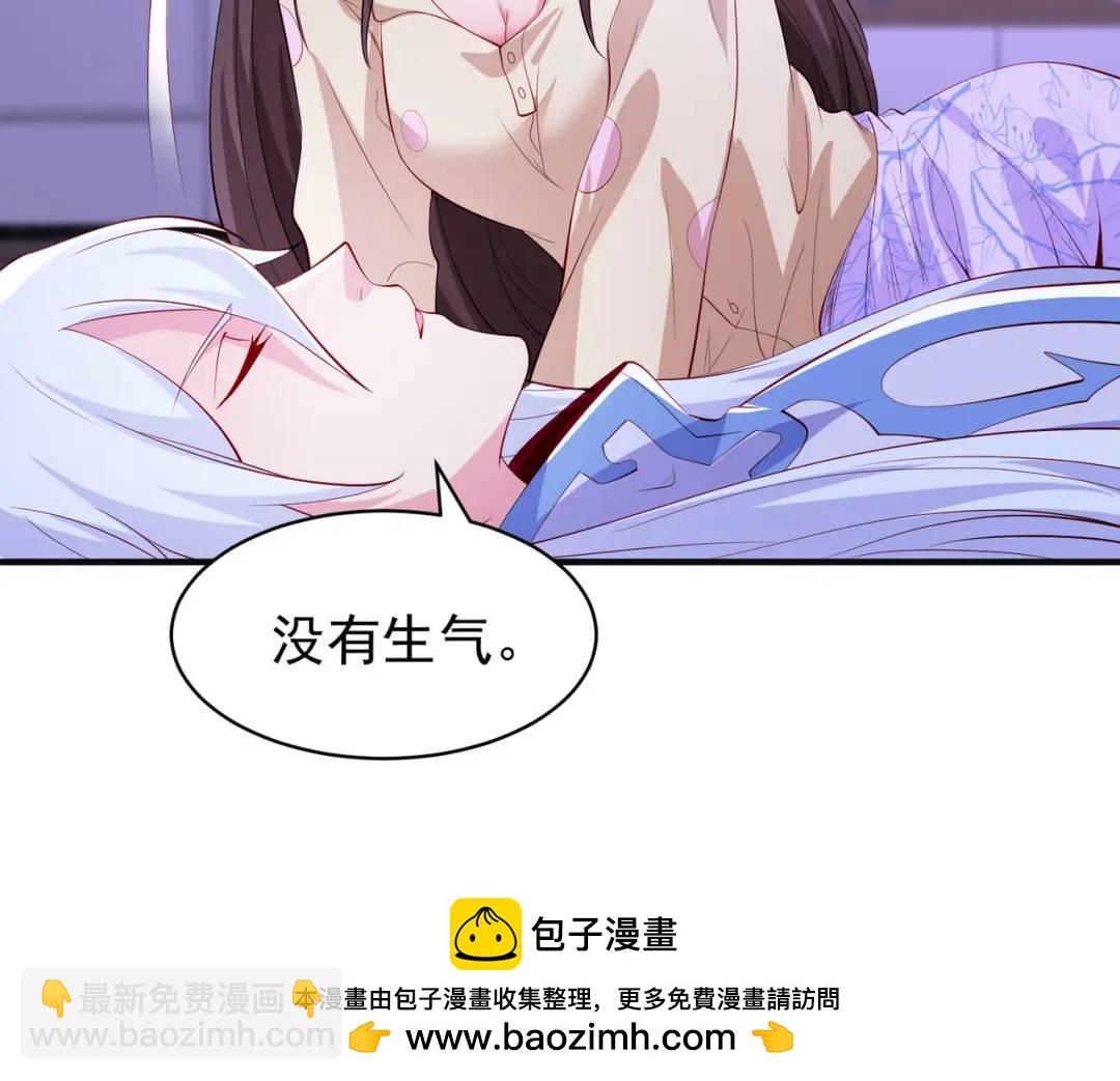 第89话 红杉和妹子同居？161