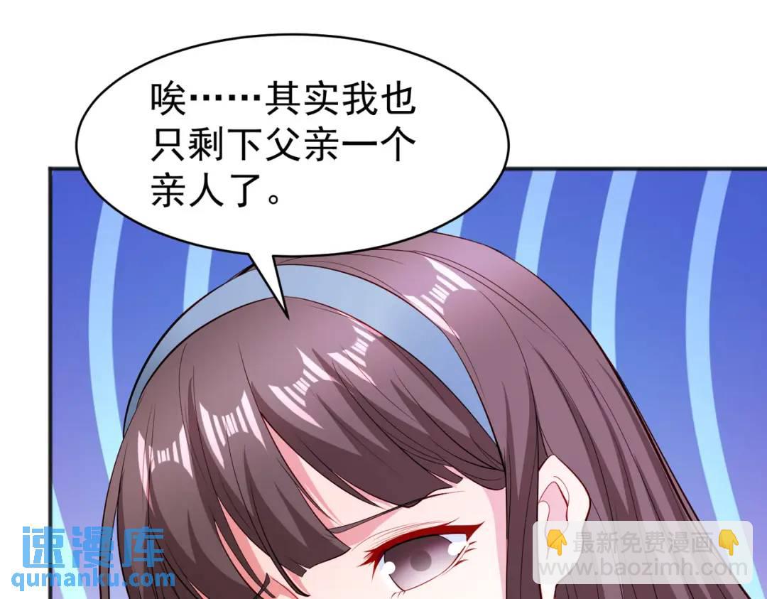 第89话 红杉和妹子同居？163