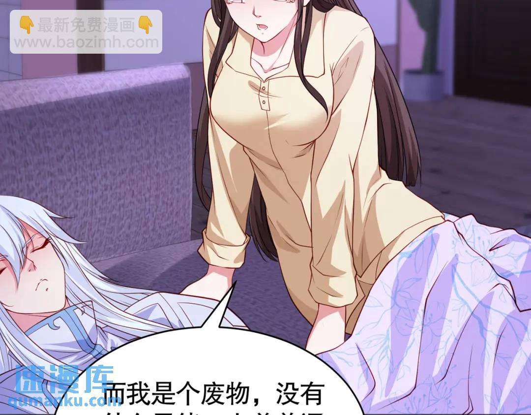 第89话 红杉和妹子同居？167