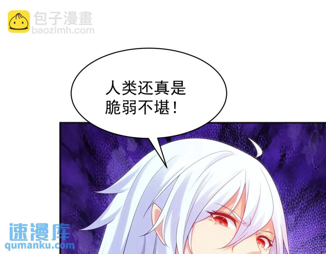 第89话 红杉和妹子同居？17