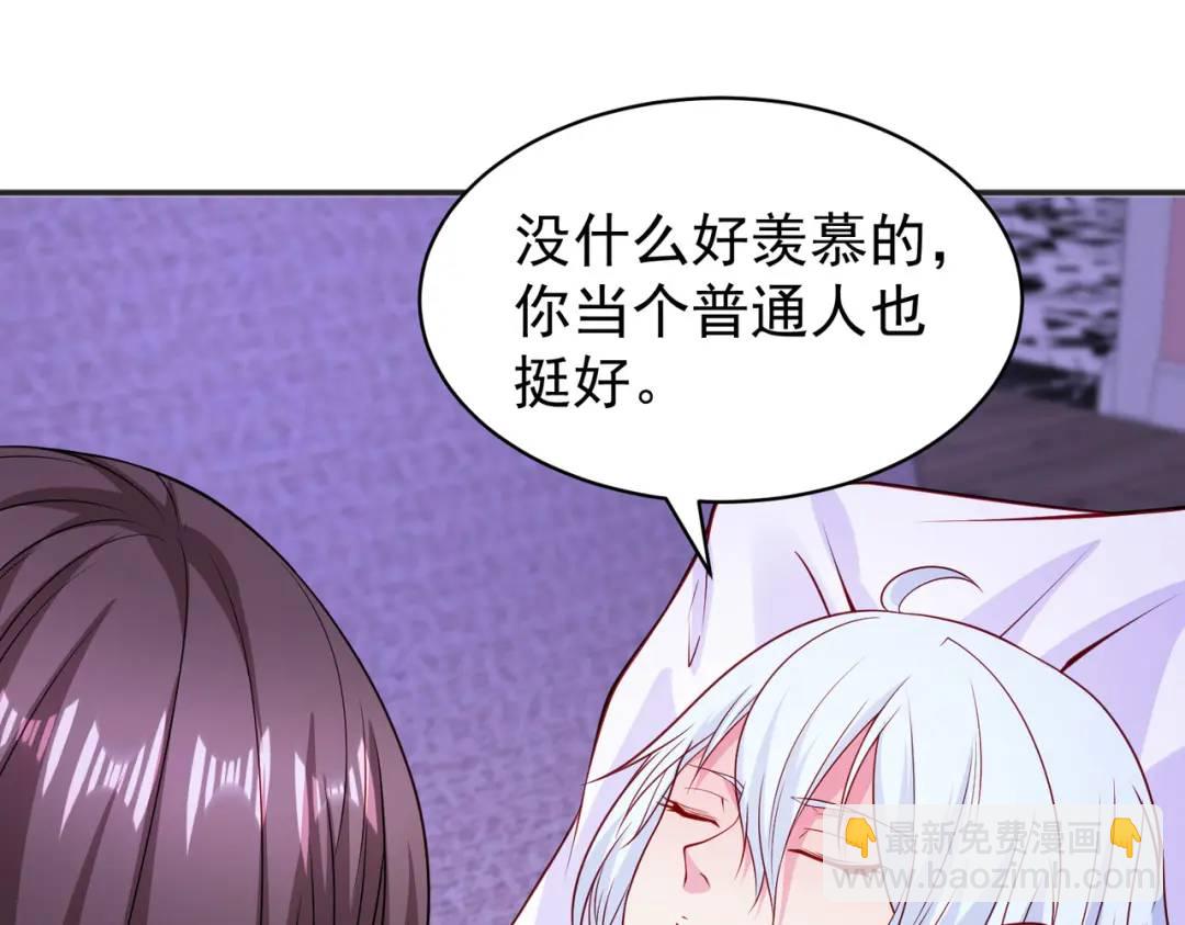 第89话 红杉和妹子同居？171