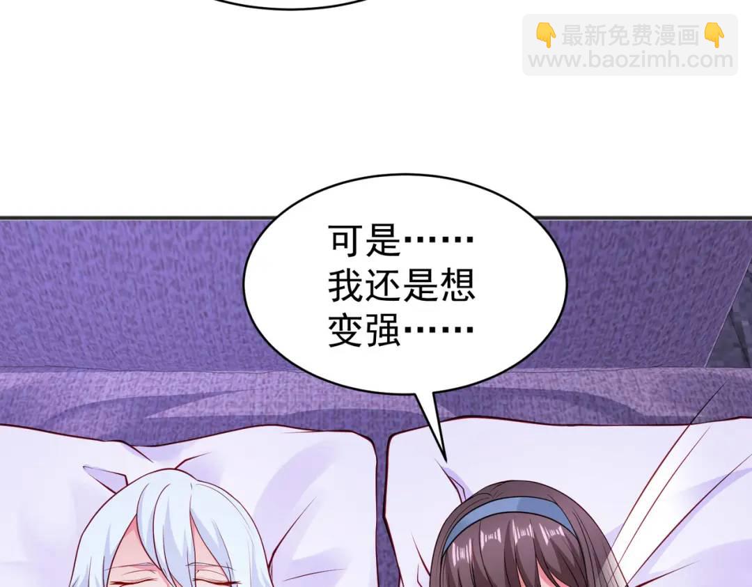 第89话 红杉和妹子同居？174