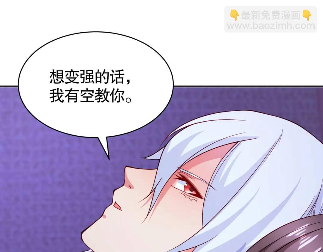 第89话 红杉和妹子同居？177