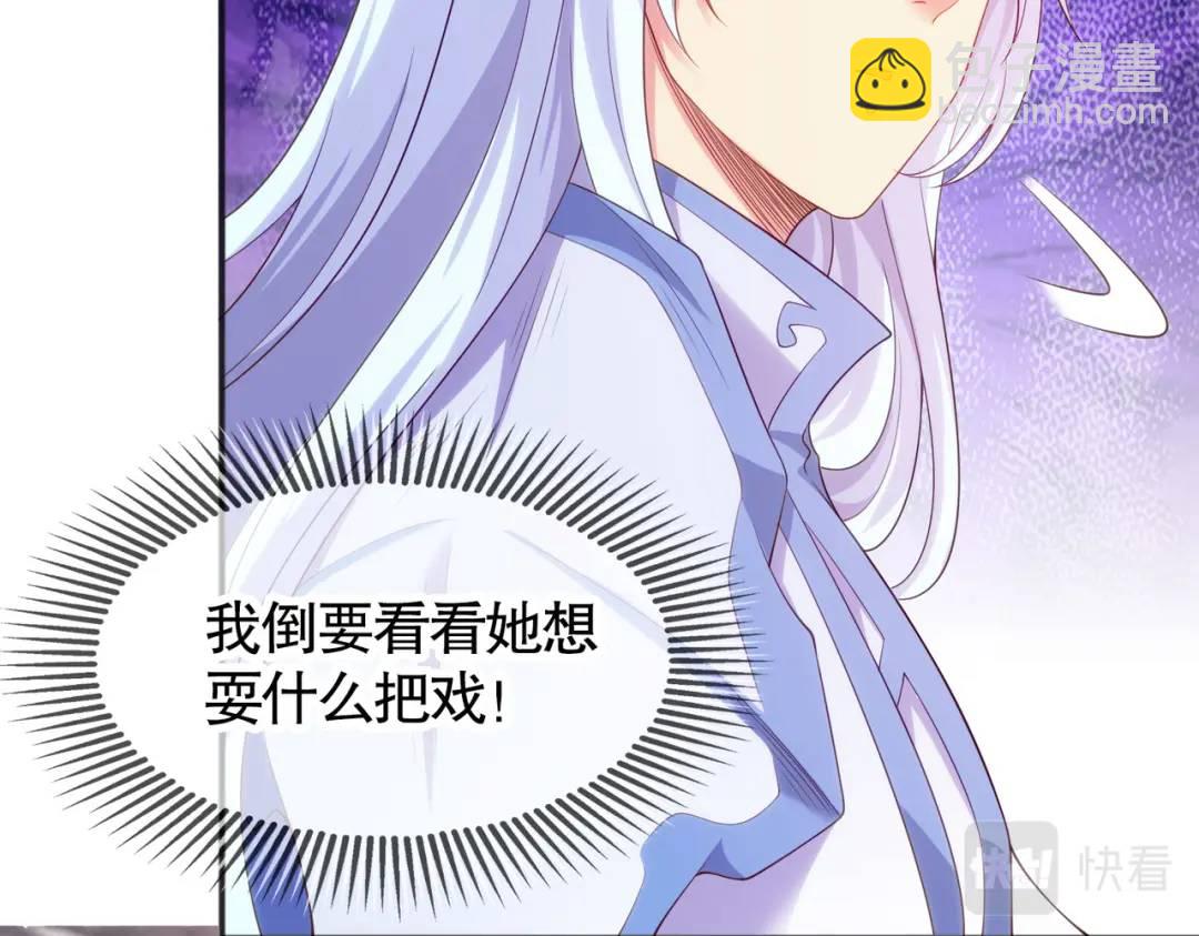 第89话 红杉和妹子同居？18