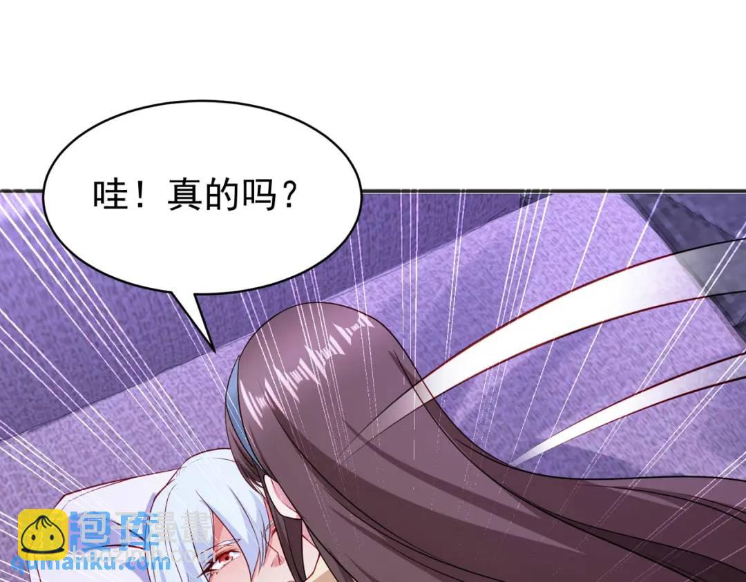 第89话 红杉和妹子同居？180