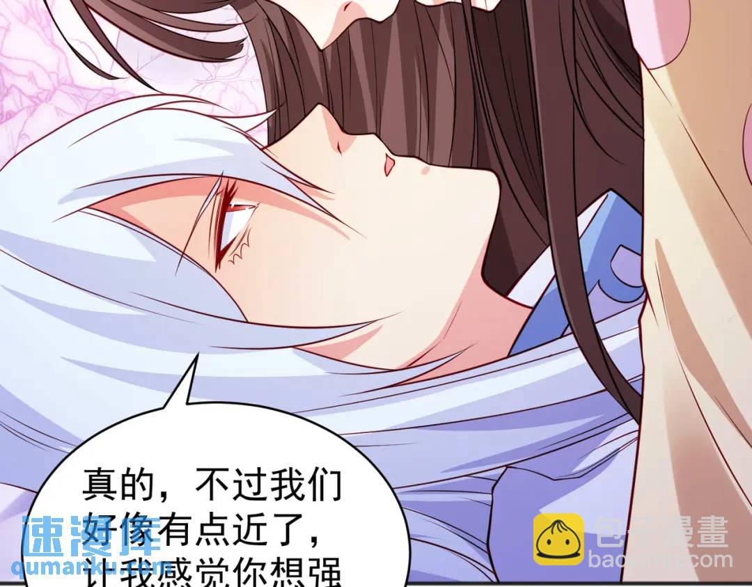 第89话 红杉和妹子同居？184