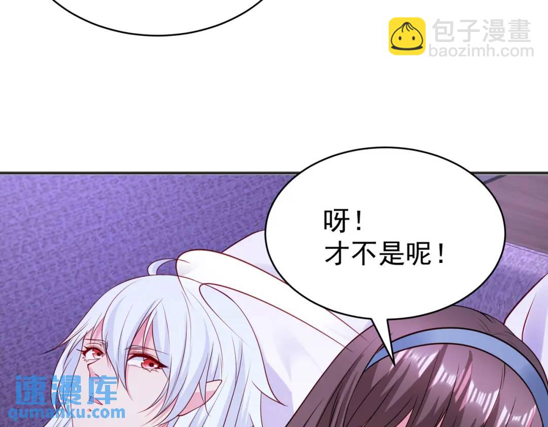 第89话 红杉和妹子同居？186