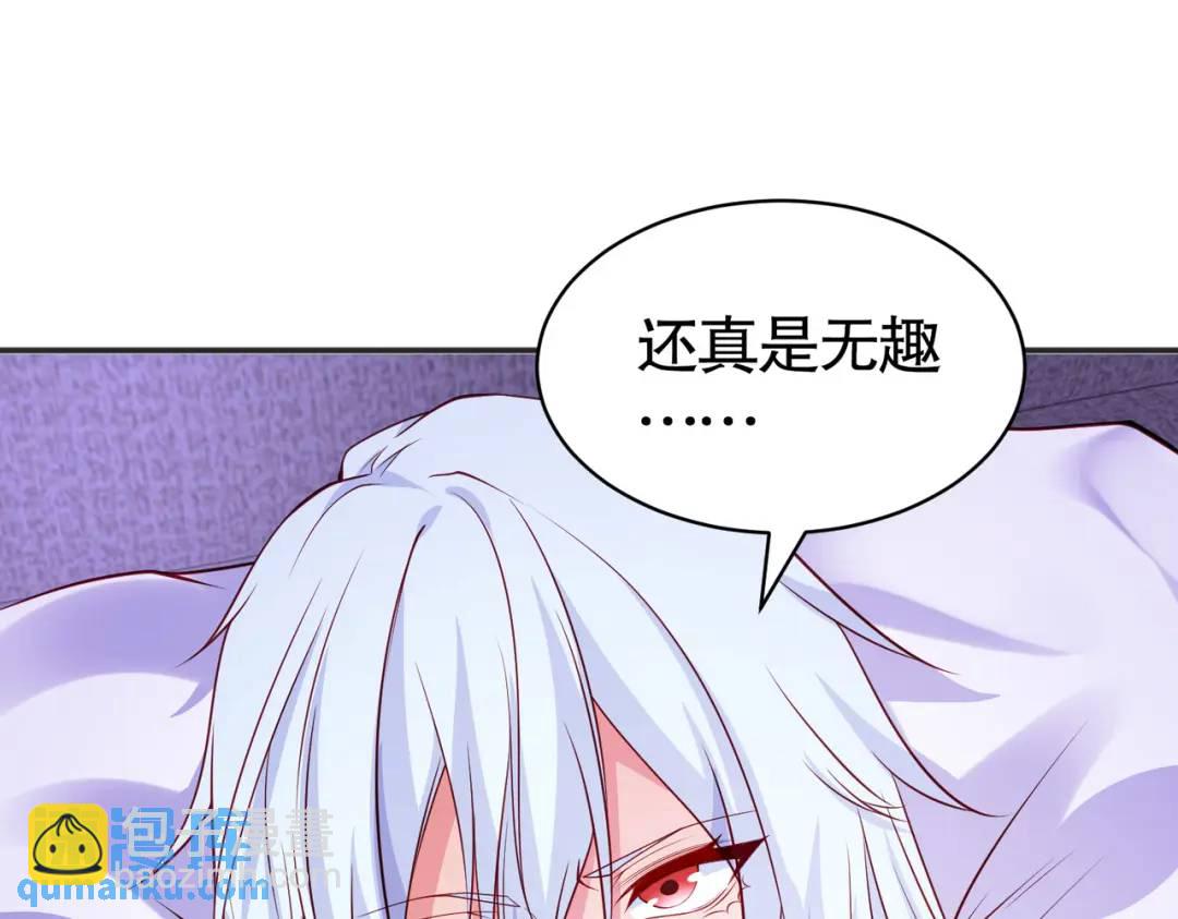 第89话 红杉和妹子同居？189