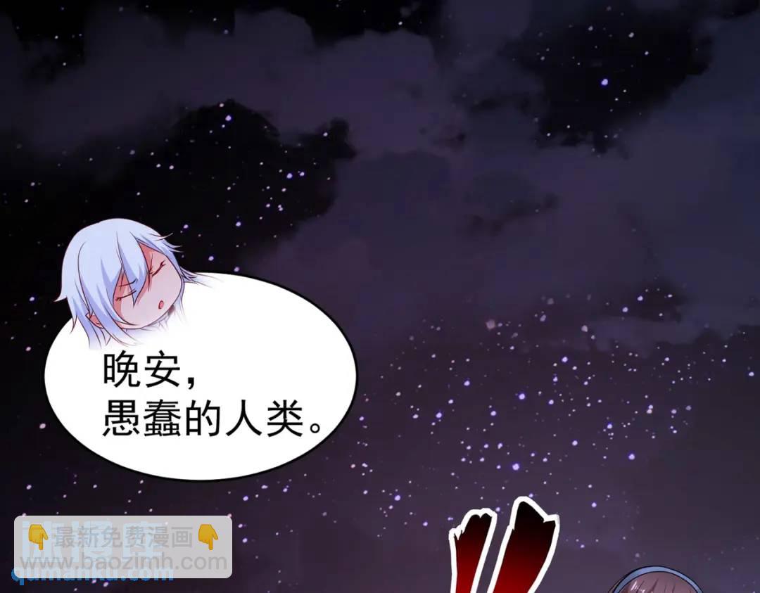 第89话 红杉和妹子同居？191