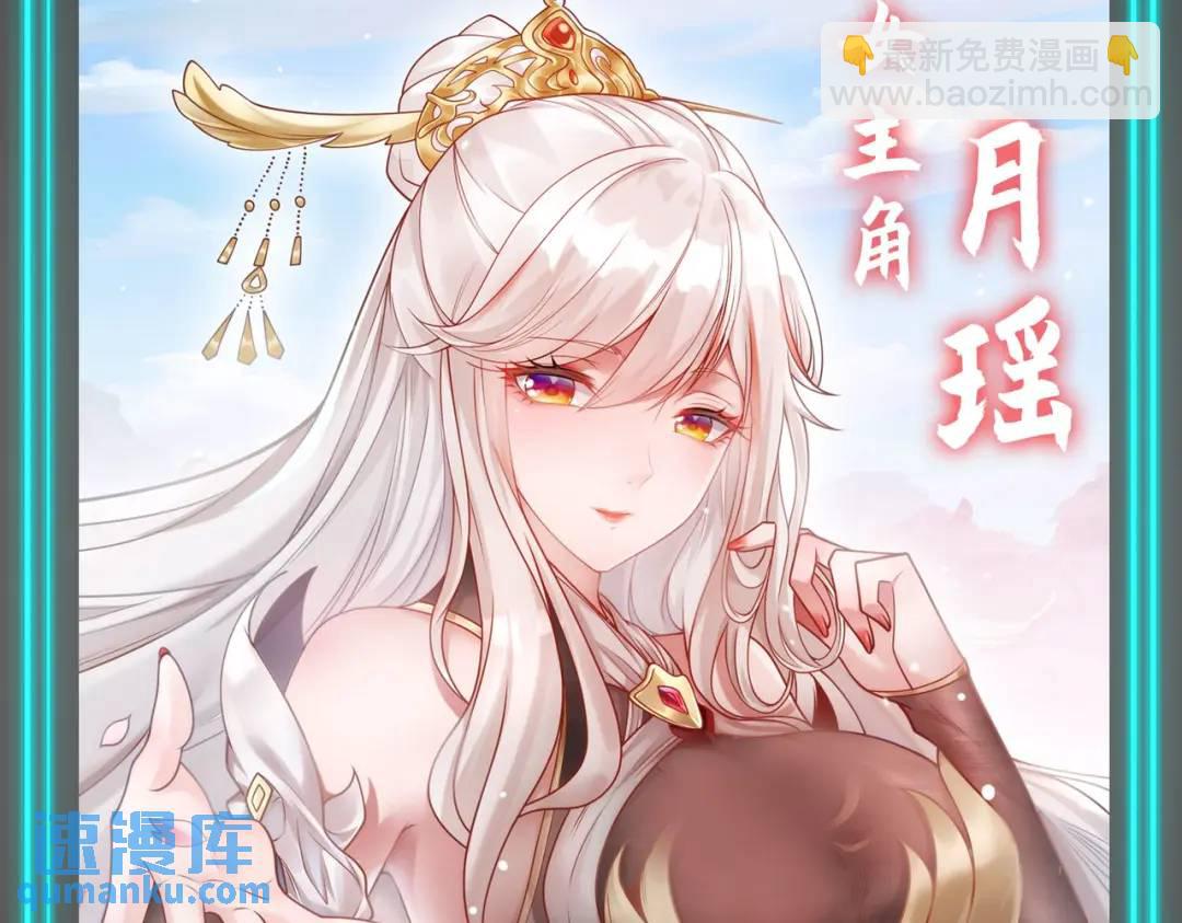 第89话 红杉和妹子同居？195