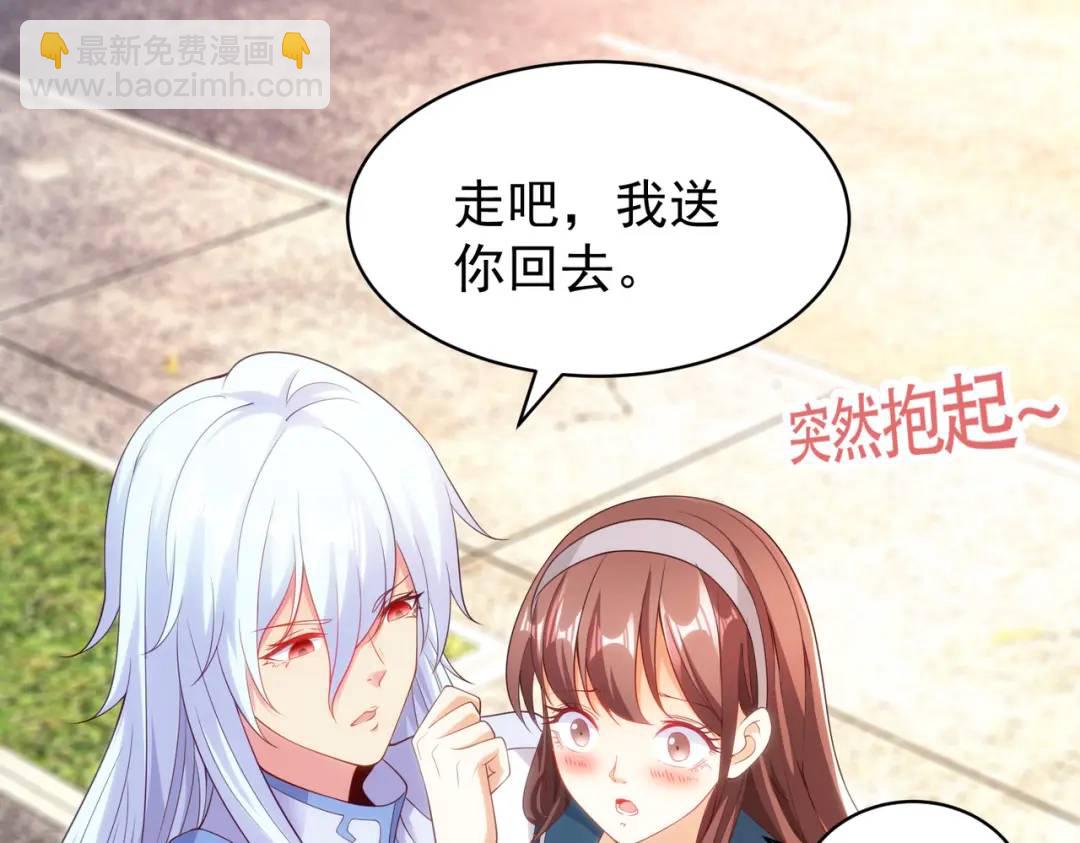 第89话 红杉和妹子同居？20