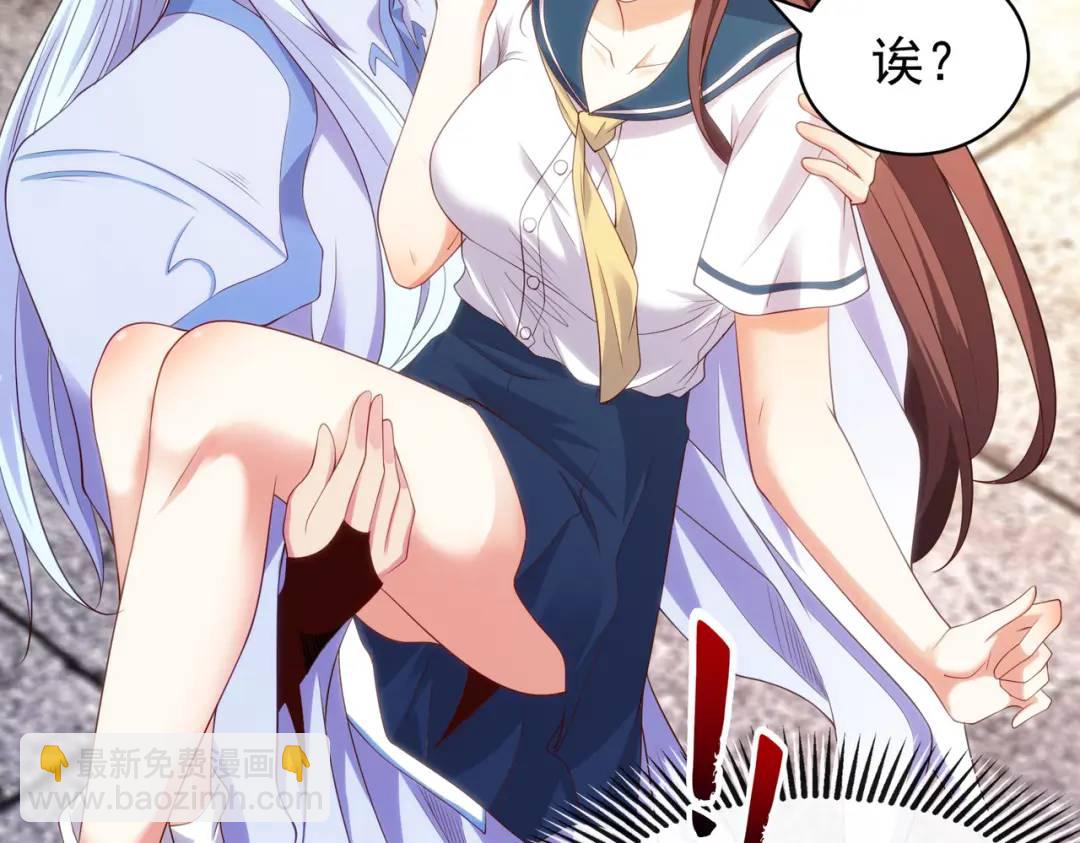 第89话 红杉和妹子同居？21