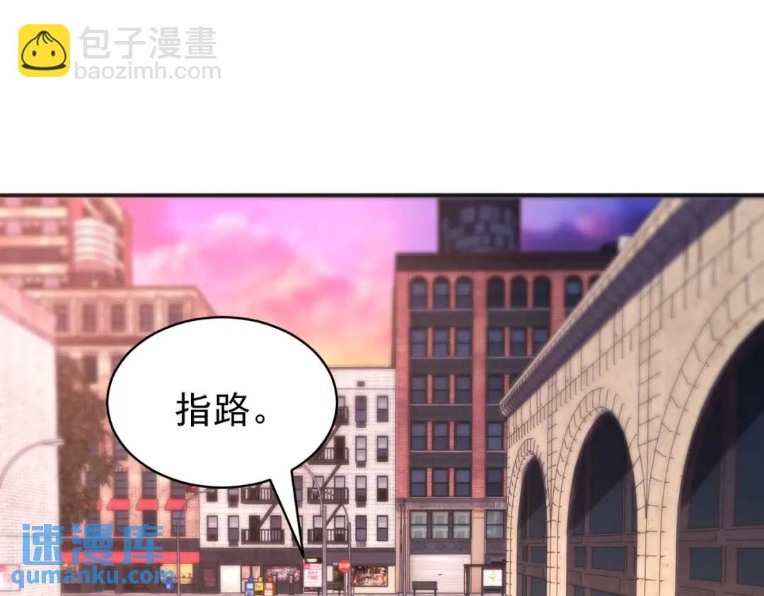 第89话 红杉和妹子同居？23