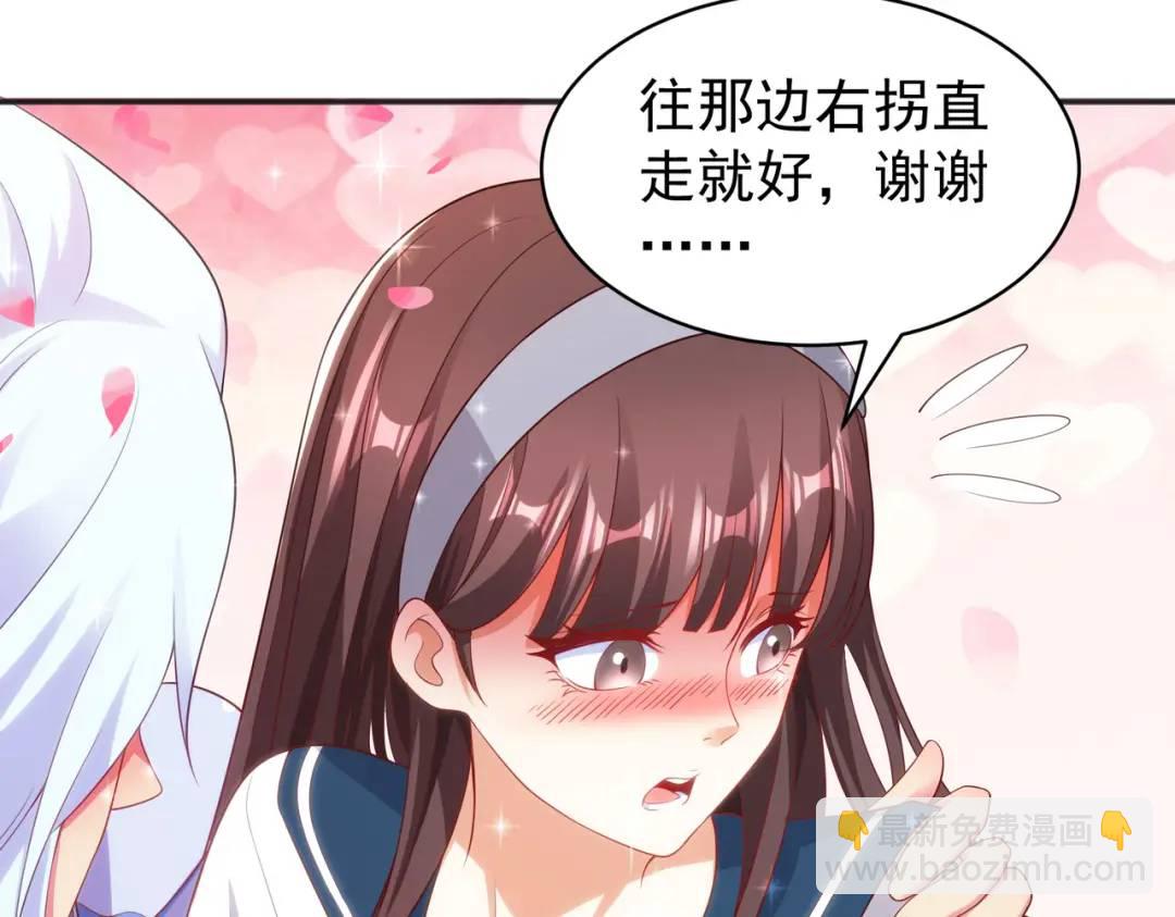 第89话 红杉和妹子同居？25