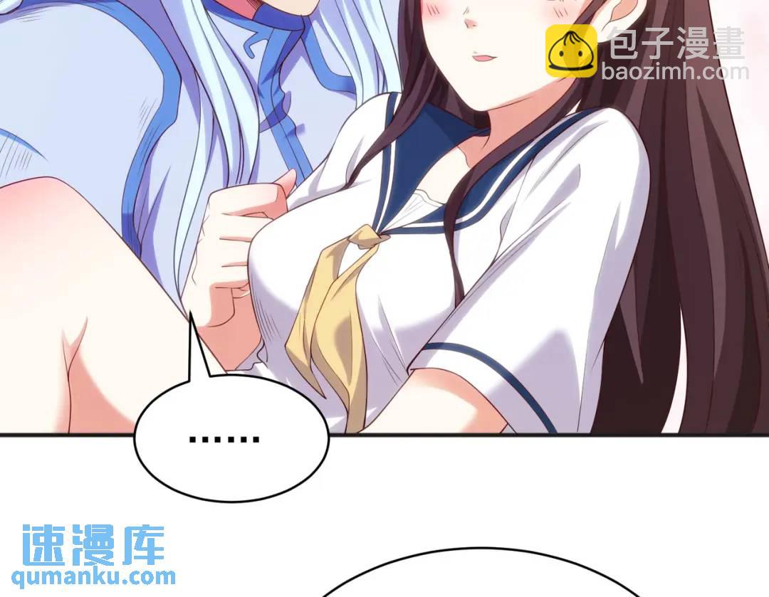 第89话 红杉和妹子同居？31