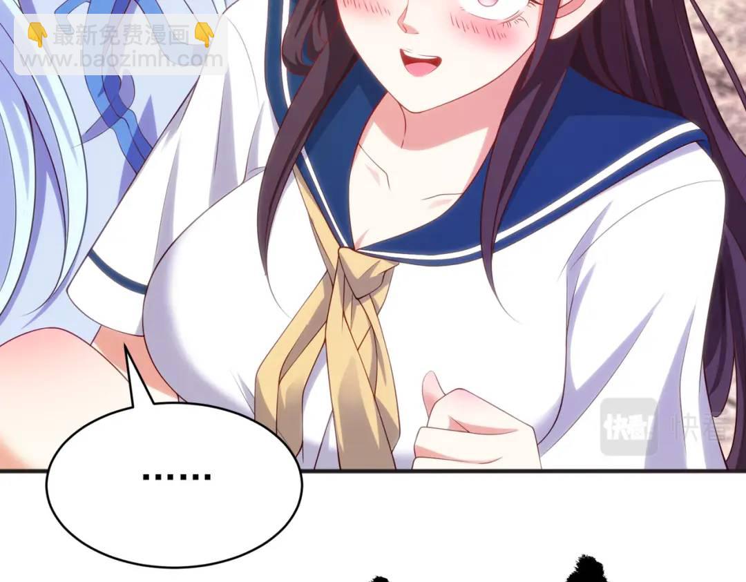 第89话 红杉和妹子同居？33