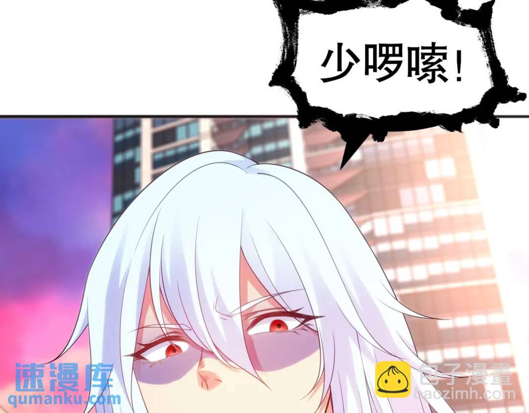 第89话 红杉和妹子同居？35