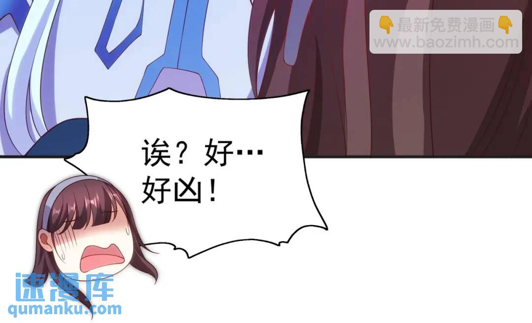 第89话 红杉和妹子同居？37
