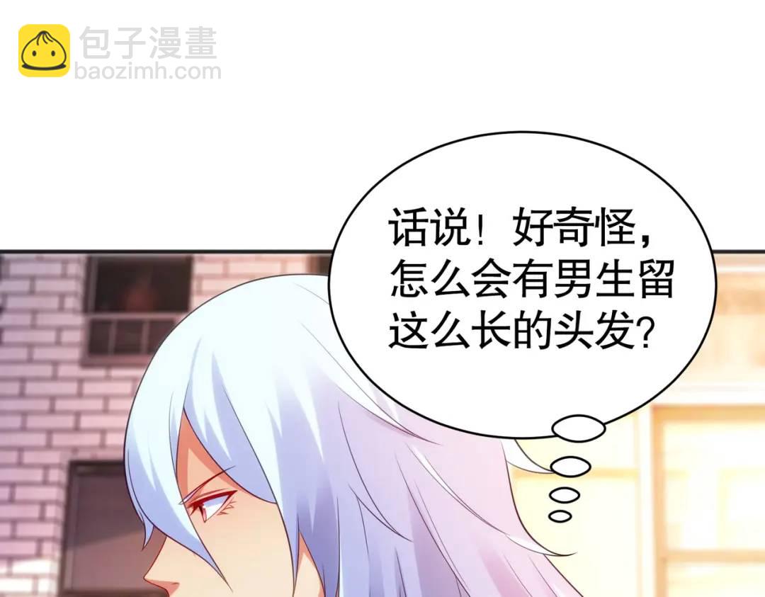 第89话 红杉和妹子同居？40