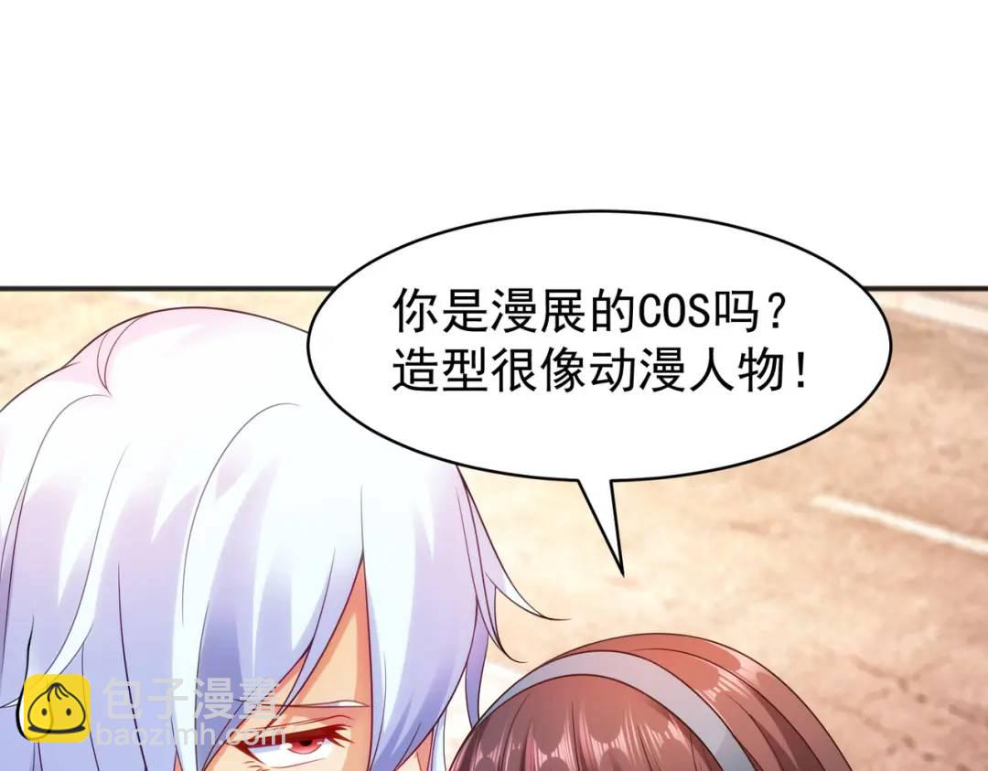第89话 红杉和妹子同居？43