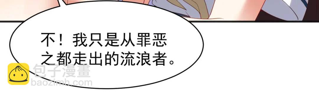 第89话 红杉和妹子同居？45