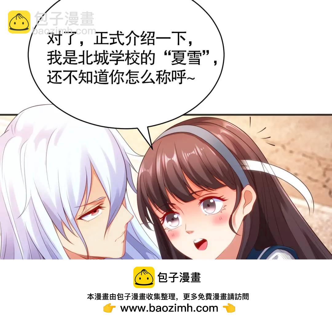 第89话 红杉和妹子同居？53