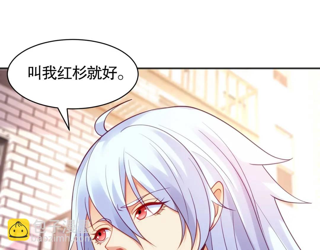 第89话 红杉和妹子同居？56