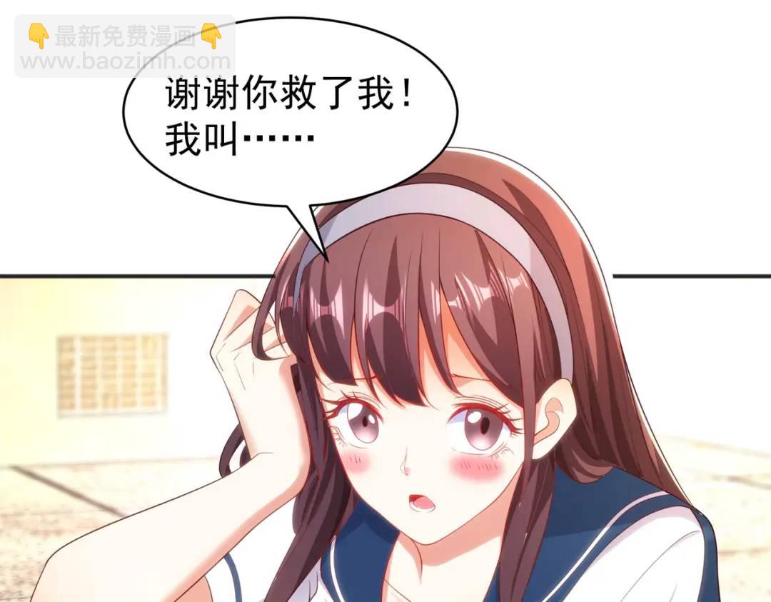 第89话 红杉和妹子同居？6