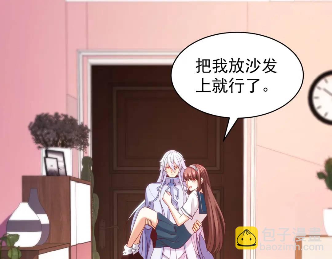 第89话 红杉和妹子同居？61
