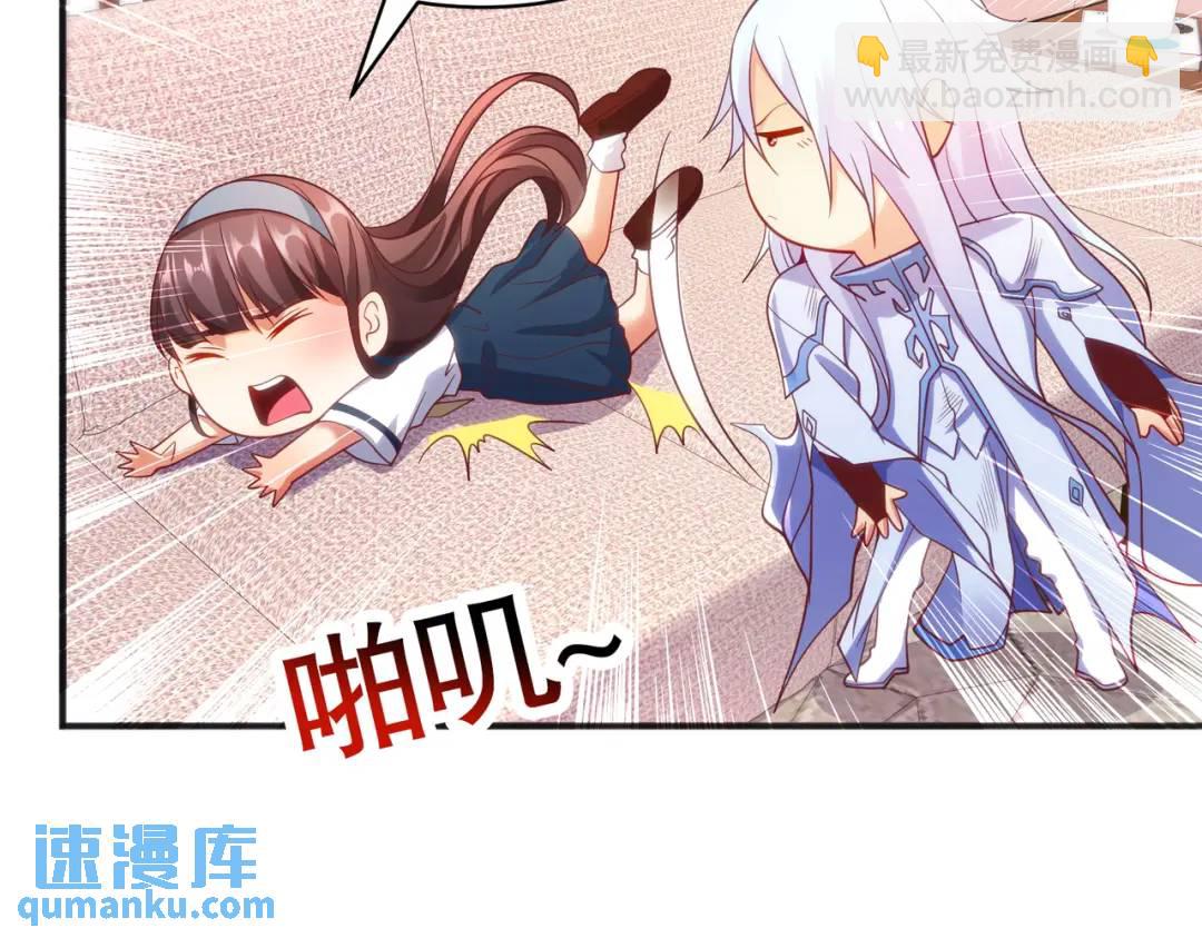 第89话 红杉和妹子同居？65
