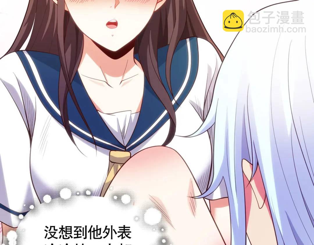 第89话 红杉和妹子同居？79