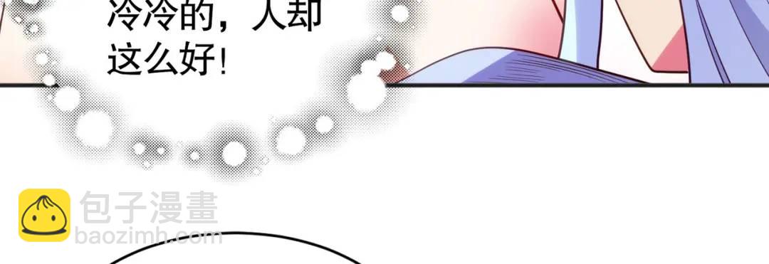 第89话 红杉和妹子同居？80