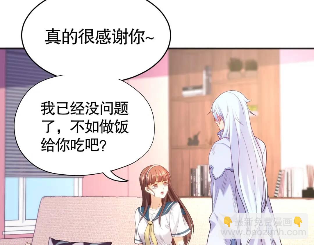 第89话 红杉和妹子同居？81