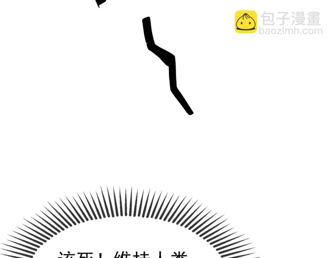 第89话 红杉和妹子同居？84