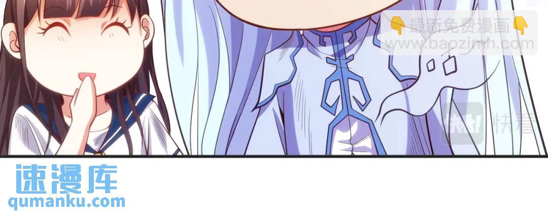 第89话 红杉和妹子同居？86